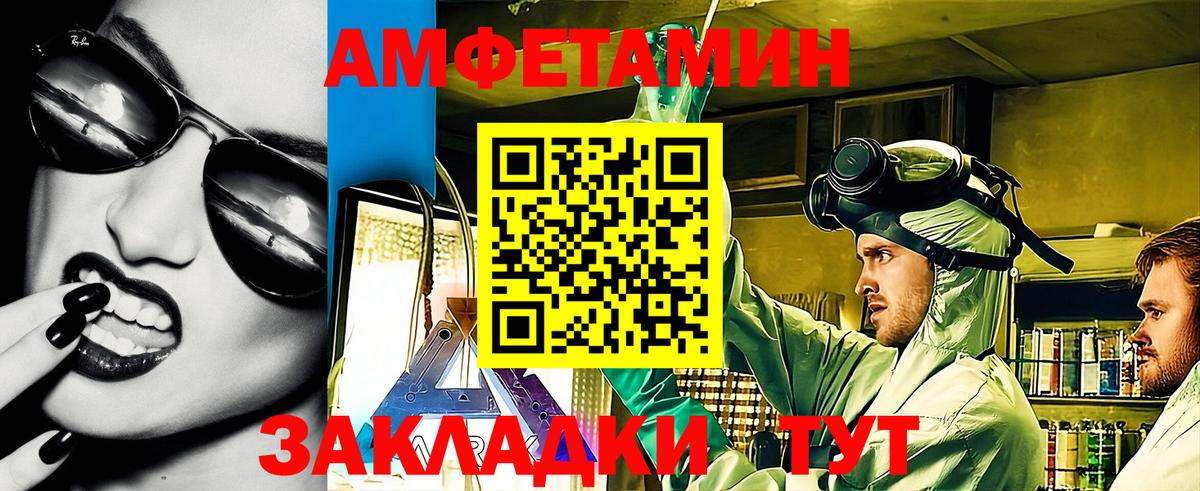 Amphetamine 97% Алапаевск