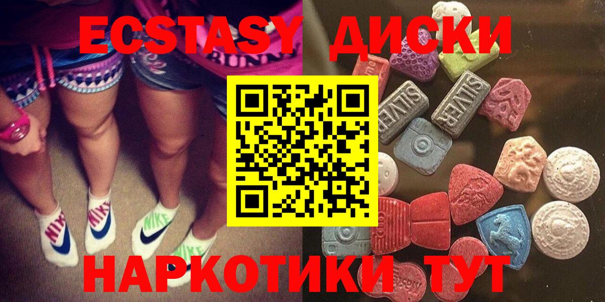 ЭКСТАЗИ бентли Алапаевск