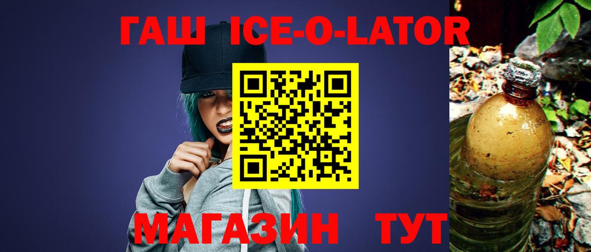 Гашиш Premium Алапаевск