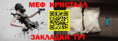 jwh Кунгур