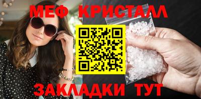 гашишное масло Краснознаменск