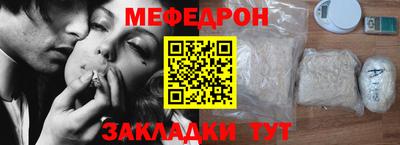 таблы Краснокаменск