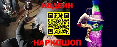 альфа пвп Краснодар