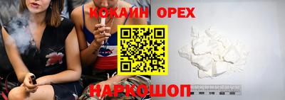 бутик Кулебаки