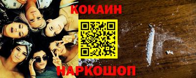 гашишное масло Краснознаменск