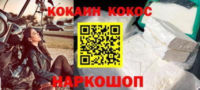 таблы Краснокаменск