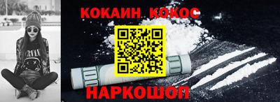гашишное масло Краснознаменск