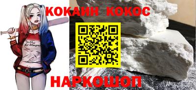 бутик Кулебаки