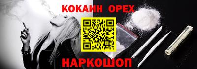 бутик Кулебаки