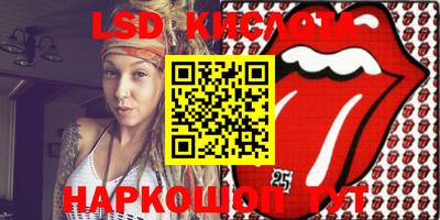 ECSTASY Кумертау