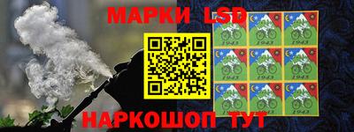 гашишное масло Краснознаменск
