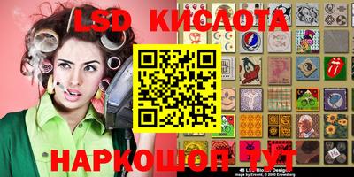jwh Кунгур