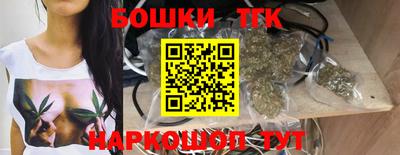 бутик Кулебаки