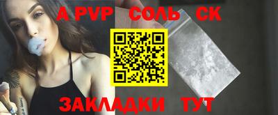 jwh Кунгур