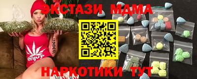 гашишное масло Краснознаменск
