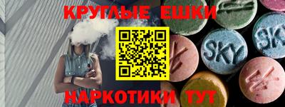 таблы Краснокаменск