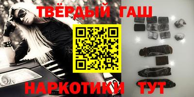 альфа пвп Краснодар