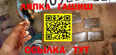 альфа пвп Краснодар