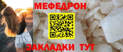 таблы Краснокаменск