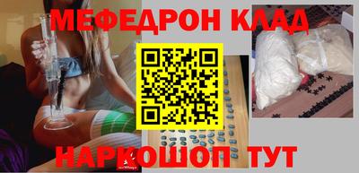 бутик Кулебаки