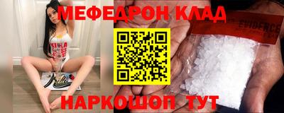jwh Кунгур