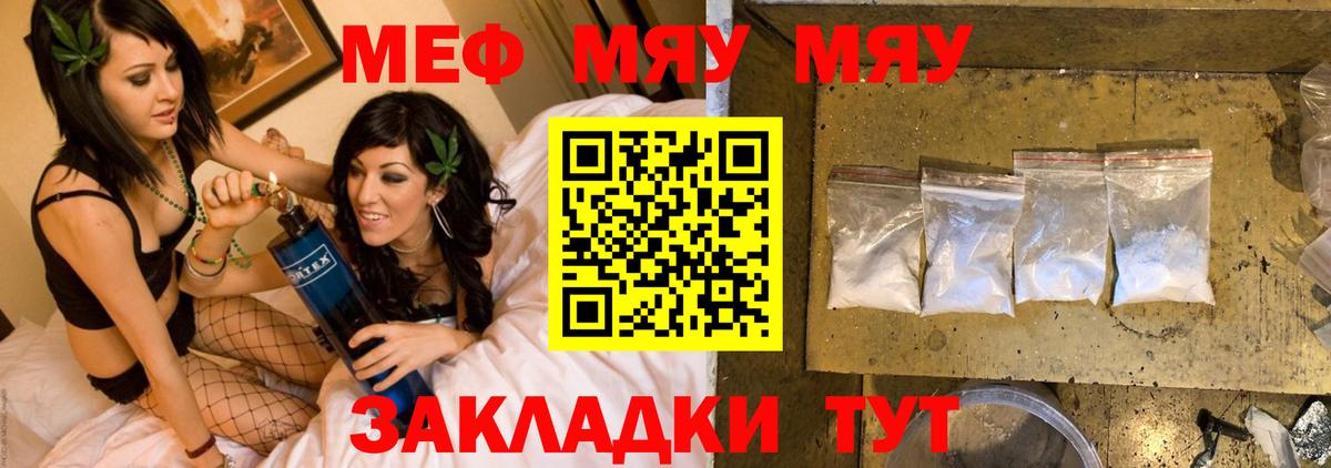 Меф кристаллы Алапаевск