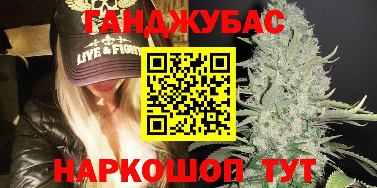 Шишки марихуана VHQ Алапаевск